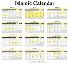Urdu Calendar March 2019 Calendar Format Example March 2019 Hijri Calendar Islamic Calendar Calendar March Hijri Calendar
