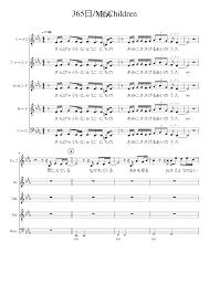 Sanbyaku rokujuu go nichi no. 365æ—¥ Mr Children Ver Mamoru Sheet Music For Piano Mixed Quintet Musescore Com