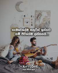 Maybe you would like to learn more about one of these? Sinhala Wadan à·ƒ à·„à¶½ à·€à¶¯à¶± In 2021 Movie Posters