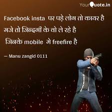 All stock video clips can be downloaded for free, to be used in your next awesome video. Best Freefire Quotes Status Shayari Poetry Thoughts Yourquote