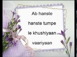 Cocktail Yaariyan Lyrics On Screen Youtube Play along with guitar, ukulele, or piano with interactive chords and diagrams. youtube