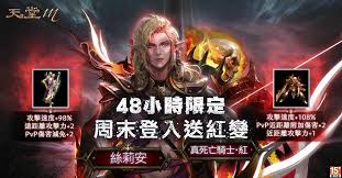 403,875 likes · 2,130 talking about this. å¤©å ‚m å'¨æœ«ç™»å…¥é€ç´…è®Š Facebook