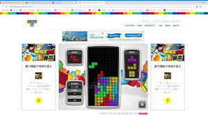 Play Tetris Free Online Game Tetris Google Chrome 8 11 2018 9 23 46 P M Youtube