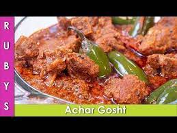 Achar Gosht Mutton Goat Salan Recipe In Urdu Hindi Rkk Youtube Recipes Indian Food Recipes Pakistani Food