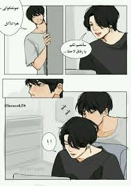 محادثات مواقف مضاجعات صور واحداث لطيفة لكوبلات Bts تحذير تحتوى Fanfiction Fanfiction Amreading Books Wattpad Taekook Fanart Bts Vkook