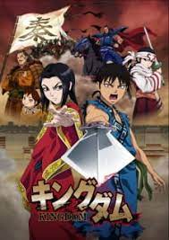 While strange rumors about their ill king grip a kingdom, the crown prince becomes their only hope against a mysterious plague overtaking the land. Kingdom Myanimelist Net