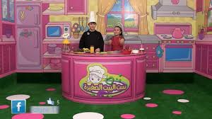 ست البيت الصغيرة سلطة الفواكه طيور الجنة Youtube