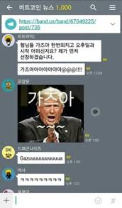 현시각 수익못내는 사람들 특징 13 29. ê°€ì¦ˆì•„ ëœ» ìœ ëž˜ ì§¤ ì´ì •ë¦¬