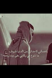 العنود Amaaa S 999 Twitter