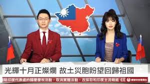 眼球中央電視台回應林瑋豐事件。（圖／取自眼球中央電視台臉書粉絲專頁） 林瑋豐在 24 日 中午在臉書po出「ptt八卦板今天上午10點後，兩個小時內就開始狂洗，鼓吹大家移除或封鎖衛福部疾管署帳號，一連超多篇，然後告訴你『疾管署發的是假訊息』，深藍韓粉群組直接在這裡上演。 æ–°èžè¯æ'­è˜‡è²žæ˜Œå˜†ä¸å…æ­è¾­è·å¾ˆå¯æƒœåŒªå¤®è¦–ç¨±çŽ‹é‡'å¹³èµ´é™¸æ±‚å'Œçœ¼çƒä¸­å¤®é›»è¦–å°mp3
