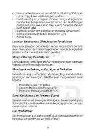 Ketika anda atau pihak anda menginginkan sesuatu hal, maka bisa mengajukan permohonan kepada pihak lain. Contoh Surat Permohonan Sewa Tapak Backup Gambar