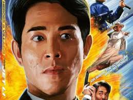 BADGE OF FURY (2013)