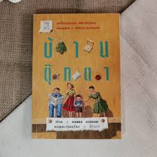 Maybe you would like to learn more about one of these? à¸«à¸™ à¸‡à¸ª à¸­ à¸š à¸²à¸™à¸• à¸à¸•à¸² Remer Godden à¹€à¸‚ à¸¢à¸™ à¸„ à¸£ à¸™à¸—à¸£ à¹à¸›à¸¥ à¸‚à¸²à¸¢à¸«à¸™ à¸‡à¸ª à¸­à¸š à¸²à¸™à¸• à¸à¸•à¸² Remer Godden à¹€à¸‚ à¸¢à¸™ à¸„ à¸£ à¸™à¸—à¸£ à¹à¸›à¸¥ à¸£ à¸²à¸™à¸«à¸™ à¸‡à¸ª à¸­à¸š à¸„à¸