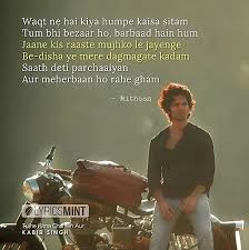 Tujhe Kitna Chahne Lage About Facebook Tere saath ho jayenge khatam. tujhe kitna chahne lage about facebook