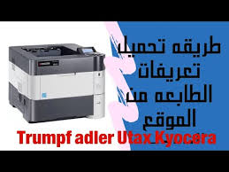 ويندوز 10 ، ويندوز1.8 ، ويندوز 8 ، ويندوز 7. Ù…ÙƒØ§Ù† Ø§Ù„ØªØ­Ù…ÙŠÙ„ ØªØ­Ù…ÙŠÙ„ ØªØ¹Ø±ÙŠÙ Ø·Ø§Ø¨Ø¹Ø© Canon Lbp7018c