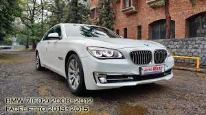 The f01/f02 generation was produced from 2008 to 2015 and is often collectively referred to as the f01. Bmw 7 Series 2008 2012 Facelift To Bmw 7 Series 2013 2015 Youtube
