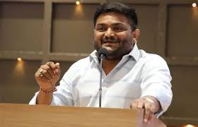 Gujarat withdraws sedition, other serious charges against Patidar leaders | Gujarat  withdraws sedition other serious charges against Patidar leaders - Gujarat  Samachar