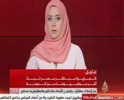 عاجل إغلاق قناة الجزيرة مباشر مصر Incoming Call Screenshot Incoming Call