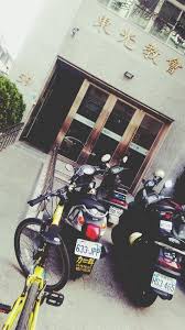 The university is best known for engineering, computer science, medicine, and planning and design. School My Life