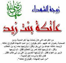 pin by حاطب ليل on تاريخ و قصص story islamic quotes islamic quotes quran quran