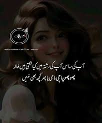 Zaya phuphoo or khalaa he ayien gi :)