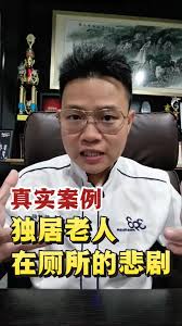 Randy Chua 咏伸- 富贵集团生命规划师...