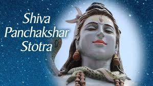 Shiva Panchakshar Stotra