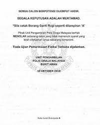Ini adalah perjanjian kontraktual antara dua pihak di mana satu pihak setuju untuk memberikan kompensasi kepada pihak lain atas kerugian yang timbul. Friends Of Pdrm Semoga Impian Jadi Kenyataan Kepada Facebook