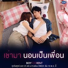 Summer Recommendations : Thai Drama Boy For Rent – K&J Reviews