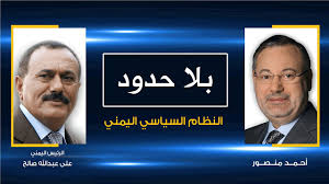الأستماع الى جميع التلاوات للقرآن الكريم بصوت أكثر من 25 قارئ Ø¨Ù„Ø§ Ø­Ø¯ÙˆØ¯ Ø¹Ù„ÙŠ Ø¹Ø¨Ø¯Ø§Ù„Ù„Ù‡ ØµØ§Ù„Ø­ Ù…Ø¹ Ø£Ø­Ù…Ø¯ Ù…Ù†ØµÙˆØ± ØªÙØ§ØµÙŠÙ„ Ø§Ù„Ù‡Ø¬ÙˆÙ… Ø¹Ù„Ù‰ Ø§Ù„Ù…Ø¯Ù…Ø±Ø© Ø§Ù„Ø£Ù…ÙŠØ±ÙƒÙŠØ© ÙƒÙˆÙ„ ÙÙ‰ Ù…ÙŠÙ†Ø§Ø¡ Ø¹Ø¯Ù† Youtube
