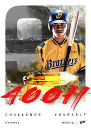 Maybe you would like to learn more about one of these? ä¸­ä¿¡å…„å¼ŸçŽ‹å¨æ™¨ 9 Foto Facebook