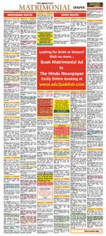 Advertisements Published on 20-12-20 in ...
