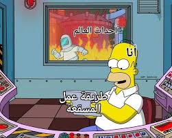 Image result for tbn:0DAOHh2-xx0FjM::www.3roos.com/postsimages/d60e3afe16044b303e40d5e60727bae6.jpg