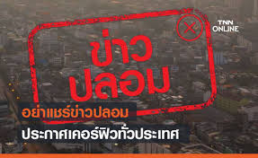 นายกฯ สั่ง ชะลอเข้าประเทศ เตรียม ประกาศเคอร์ฟิว 4 ทุ่มถึง ตี 4 เริ่ม 3 เมษายนนี้ นายกรัฐมนตรีห่วงใย สั่งการให้ทำความเข้าใจทุกช่องทางเพื่อสร้าง. Iwoqf8jxcjckcm