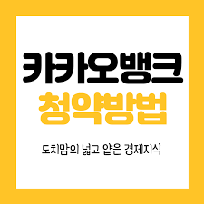 이후 29일 납입 및 배정을 거쳐 8월 5일 코스피 시장에 신규상장하게 됩니다. 72xnsq Lurt9bm