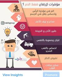Pin By Nadih Koko On مفضلات 2 Insight Promotion Post