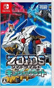 Zoids Wild King Of Blast Nintendo Switch New Japan In 2020 Nintendo Switch Games Nintendo Switch Japanese Games