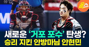 kbo 순위