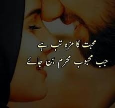 Pin By S H A R O O N On My Saves In 2020 Romantic Poetry Punjabi Poetry Poetry Deep