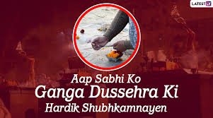 Celebrate this day with best wishes for ganga dussehra and ganga dussehra wishes in english 2021. Ganga Dussehra 2020 Wishes And Hd Images Whatsapp Messages Facebook Photos Greetings And Sms To Send On Auspicious Day Of Gangavataran Latestly