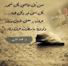 أدب شعر حنين المقرن Hamster