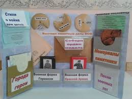 проект по окружающему миру 4 класс красная книга россии Fotografiya Google Foto Lepbuki Fotografii