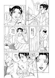 父娘相姦 - 商業誌 - エロ漫画 | inits-terapiya.ru