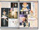 プリンセスチュチュ