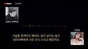 논란 편집 2019년 12월 4일 방송인 장성규 가 오태화를 팔로잉했고, 오태화는 인스타그램에 자신이 장성규의 팬임을 밝히면서 장성규가 본인을 sns 팔로우했다는 사실을 밝혔다. Dpeblaqhqmpcsm