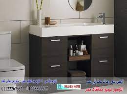 Check spelling or type a new query. Ø¯ÙˆÙ„Ø§Ø¨ Ø­Ù…Ø§Ù… ÙˆØ­Ø¯Ø© Ø§Ù„Ø­Ù…Ø§Ù… ØªØ¨Ø¯Ø§ Ù…Ù† 2250 Ø¬Ù†ÙŠØ© ÙŠÙ…ÙƒÙ†Ùƒ Ø§Ù„ØªÙˆØ§ØµÙ„ Ù…Ø¹Ù†Ø§ Ø¹Ù„ÙŠ Ø§Ù„ÙˆØ§ØªØ³Ø§Ø¨ Ø§Ø¶ØºØ· Ù‡Ù†Ø§ Industrial Bathroom Design Custom Bathroom Vanity Bathroom Sink Units