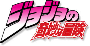 Filed as an articles of incorporation in the state of california and is no longer active. Jojo S Bizarre Adventure Logo Jojo S Bizarre Adventure Wikipedia Adventure Logo Jojo Bizarre Jojo S Bizarre Adventure