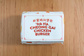 It's 4 tbsp of tapioca starch,. Mcd S Ha Ha Cheong Gai Burger Review Tastes More Like Zinger Instead Of è™¾é…±é¸¡ Goody Feed
