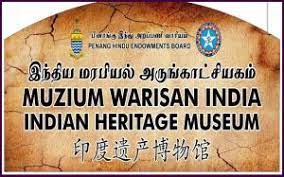 Heb) is a statutory board of the singapore government, under the ministry of culture, community and youth (mccy). Contact Us Welcome To The Penang Hindu Endowments Board S Official Website