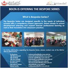Bdta.cn is tracked by us since april, 2011. Bdta Brunei Darussalam Teacher Academy